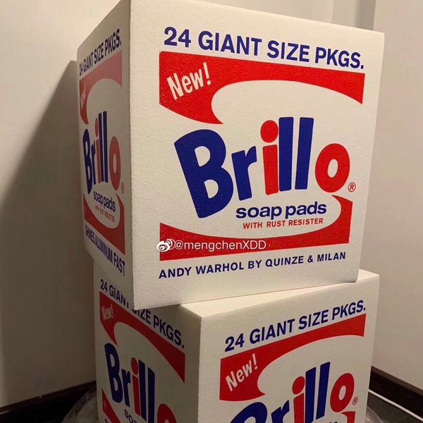 Brillo Storage Box